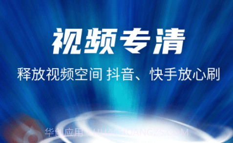 极光超强清理v1.0.17截图