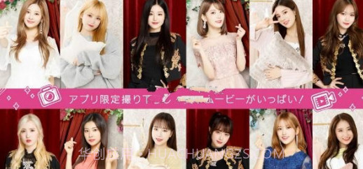 SUPERSTAR IZONE（韩国女团音游）v3.9.11截图