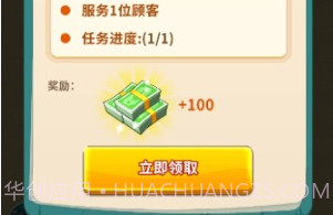 我的小酒馆v0.0.19截图