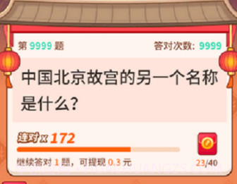 云裹答题v1.0.13截图