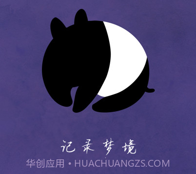 八度幻想v2.0.18截图