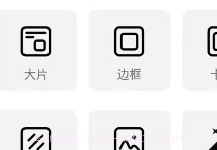 图片特效之家v21.10.17截图