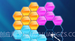 俄罗斯方块拼图v1.11截图