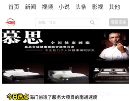 一城通v1.0.20截图