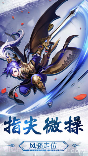 北冥剑仙录1.14截图