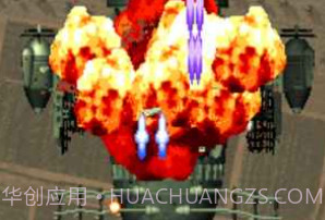 打击者1945plusv1.0.12截图