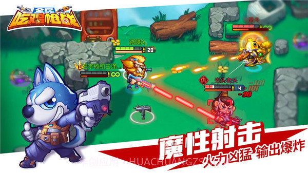 全民吃鸡大战内置修改器v1.0.15截图