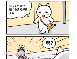 白猫的大冒险3v1.13截图