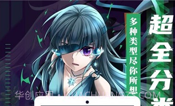 有盐漫画v2.20截图