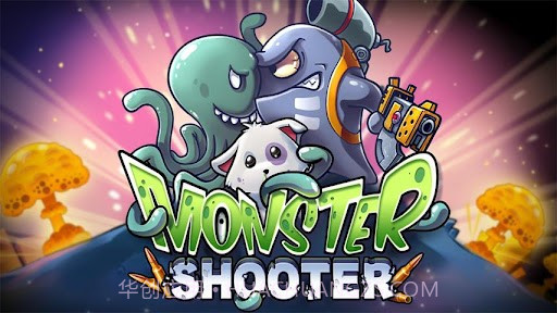 怪兽射击 Monster Shooterv1.17截图