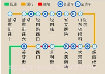 济南公交369v6.1.23截图