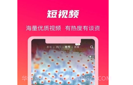 火晶星球v3.5.21截图