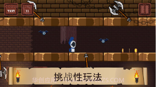 像素骑士团BT版v1.15截图