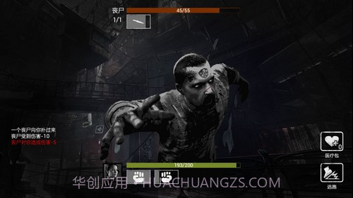 全城封锁无敌版v1.10截图