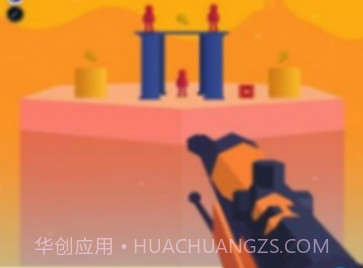 完美的神枪手v451鐎瑰宕渧1.13截图