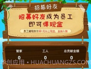 全民养鸡场红包版v1.0.11截图