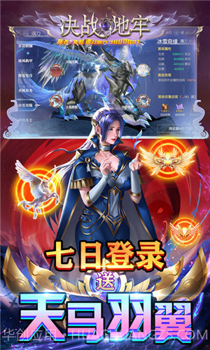 决战地牢1.0.31.3136截图