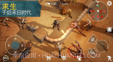 生死存亡prov0.2.14截图