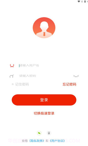 云上丹桂7.5.18截图