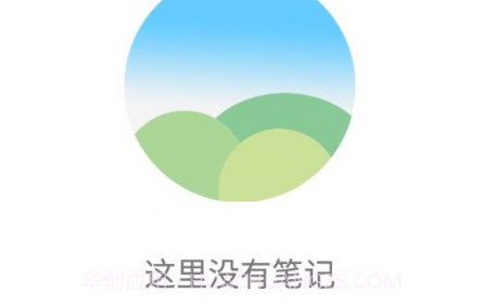 麻雀记事本v2.2.15截图
