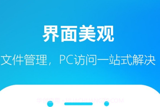 ZIP解压大师v1.6.15截图