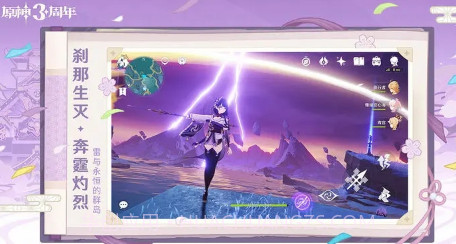 genshinnsfev4.1.15截图