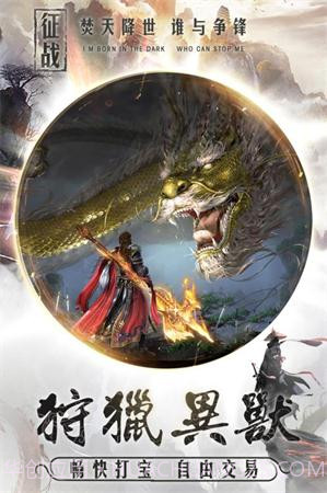 玄仙轮回手游v1.7.17截图