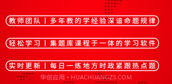 时政帮v3.0.0.17截图