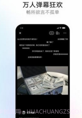 新岛短视频v1.0.18截图