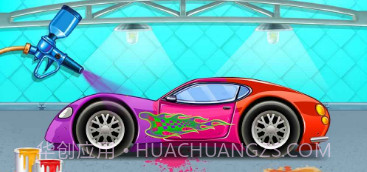 有趣的洗车v1.16截图