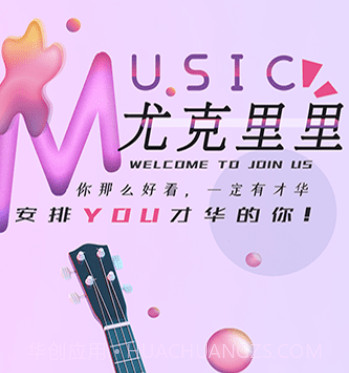 尤克里里曲谱v1.0.15截图