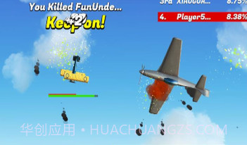 空中飞行乱斗v1.2.16截图