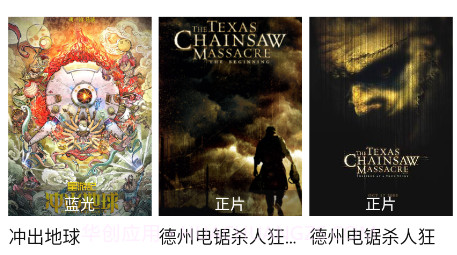 追剧喵v2.3.21截图