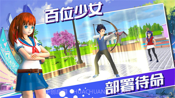 有趣的比赛2.14截图