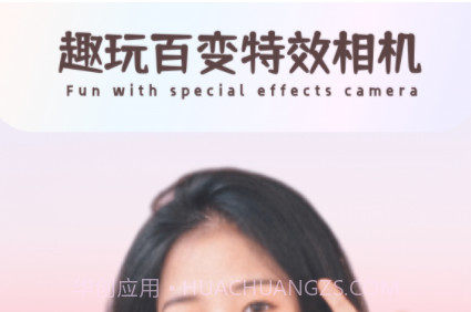 Z相机v1.0.15截图