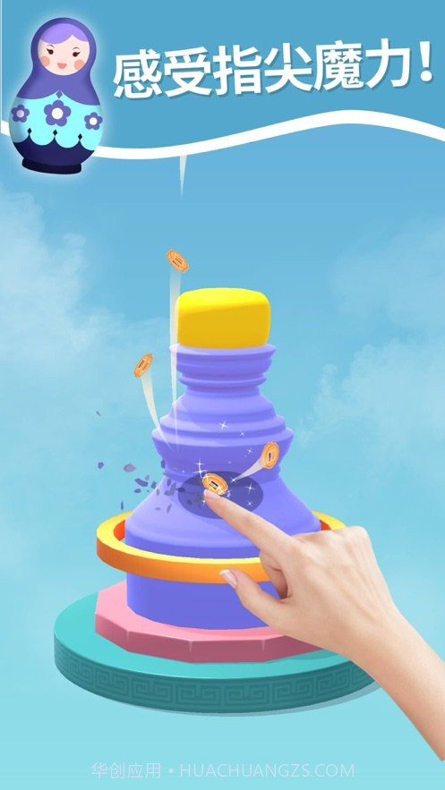 工艺模拟0.0.29截图