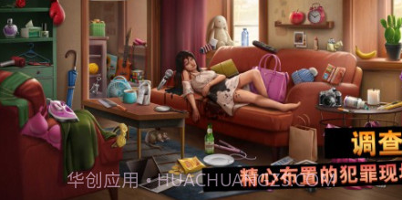 僵尸侦探v1.17.16截图