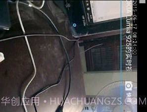 天眼至尊版v1.12截图