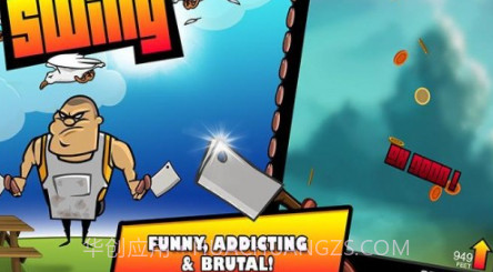 残酷的报复v1.3.17截图