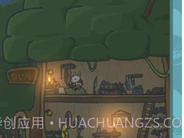 兔斯基v1.0.12截图