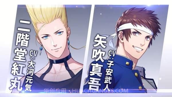 拳皇forgirls游戏4.14截图