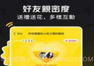 Toki交友v1.0.2v1.100截图