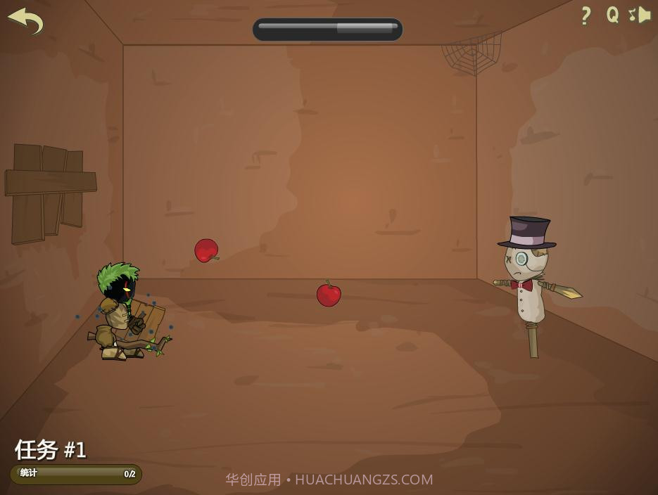 剑与魂免费1.14截图