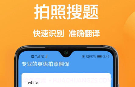 图片翻译器v1.0.18截图