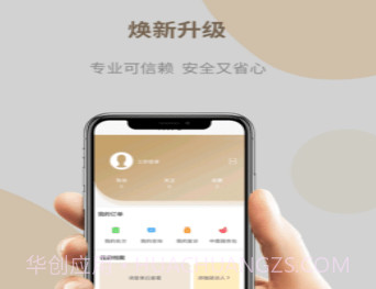 好孕连线v1.0.15截图