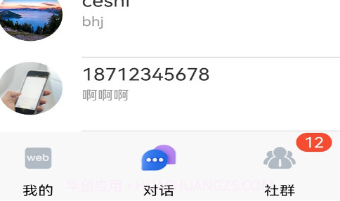 选品达v1.3.13截图