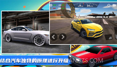 王牌极限飞车v1.14截图