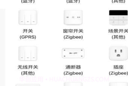 卢森智堡v1.0.18截图