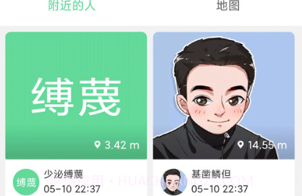 我的大学v1.4.17截图