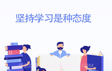 天天记单词v1.0.21截图